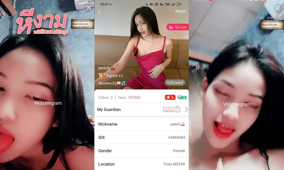 ไลฟ์สดเด็ดๆ น้องพีส IDX-65869584 สาวสักมายั่วเย็ดผัว ผัวเลยจัดให้จับขย่มเย็ดให้แบบมันส์ เย็ดเสร็จมาติ้วหีต่อยังไม่หายเงี่ยนสุดจริงๆ