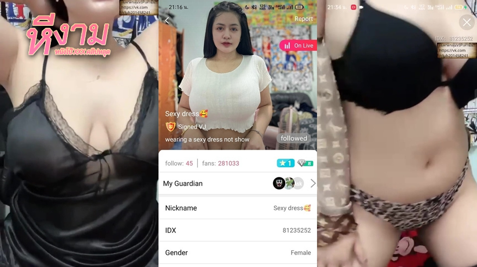 ไลฟ์สดเด็ดๆ Sexy dress IDX-81235252 สาวหุ่นน่าเย็ดหุ่นโครตแน่นเย็ดคงมันส์มือมาแหวกขาโชว์หีต่อด้วย มาโชว์นม นมอย่างใหญ่