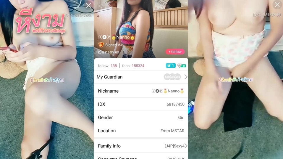 แนนโน๊ะสาวไทยนมใหญ่ IDX-68187450 ไลฟ์สดโชว์หุ่นน่าเย็ดจัดๆมาโชว์หีเนียนๆมาโชว์ลีลาสุดเด็ดเอาไข่สั่นยัดหีอย่างมันส์
