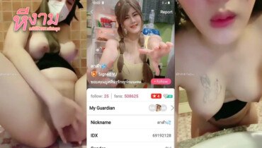 IDX-69192128 น้องดาด้ามาพร้อมกับลีลาการอ้อนควยโดนผัวขย่มเย็ดเสร็จมาไลฟ์สดตกเบ็ดอีกฟิตจัดๆ