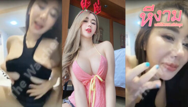 ไลฟ์สดสาวนางแบบมาโชว์ลีลาร่อนเอวน่าจับเย็ดจัดหุ่นโครตน่าเย็ดสุดๆ