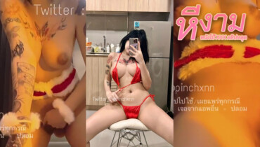 น้องปิ่นชล Pinchxnn ใส่ชุดซานต้ามาโชว์เสียวเอาไข่สั่นมาจ่อหีอย่างเด็ดครางเสียวโครตดี