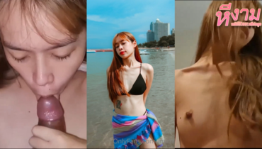 imimmaim น้องแพรว สาวไทยตัวเล็กลีลาเด็ดเจ็ดยานน้ำ ไปเที่ยวทะเลกับแฟนหนุ่ม จบด้วยการไปต่อที่ห้องทั้งดูดควยดูดหี ต่อด้วยเย็ดกันทั้งจับซอยหีทั้งขย่มควยโคตรมัน จนแตกเต็มรู