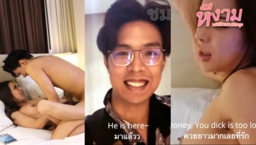 imimmaim หนุ่มไทยขอเป็นยอดชาย ขอเย็ดteacherpraewกระเทยมีนมมีงู ขอกระเทยให้โม๊กควยให้มันส์ๆ ต่อด้วยจับซอยยิกๆ เปลี่ยนท่าไปมาโคตรเยอะมาก เย็ดจนน้ำแตกเต็มปาก