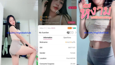 ไลฟ์สดเด็ดๆ IDX-86371107 น้องมุกสาวหน้าสวยมาโชว์นมตู้มๆมาเขี่ยนมอย่างเด็ดร่อนเอวโครตดี