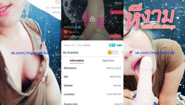 ไลฟ์สดเด็ดๆ IDX-88981052 เจ้าน้องอัยยะสาวขี้เงี่ยนมาอ้อนเย็ดคนดูต่อด้วยมาขย่ำนมอย่างเสียว