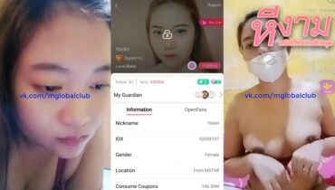 ไลฟ์สด ช่อง Yeslin IDX-52058197 สาวนมโตมาโชว์ลีลาเด็ดๆมาขย่ำนมโชว์ลีลาอย่างเสียว