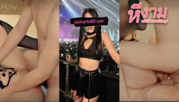 honeytipsy น้องฮันนี่ นัดฝรั่งมาจัดหนักถึง 2 คน แบบทรีซั่มมันส์ๆ ชิมควยฝรั่งมันส์ๆถึง 2 ดุ่น เจอจับแหกหีกระแทกแรงๆ ซอยทั้งหีทั้งตูดพร้อมกัน ถึงใจสุดๆซอยจนน้ำแตกทั้งคู่