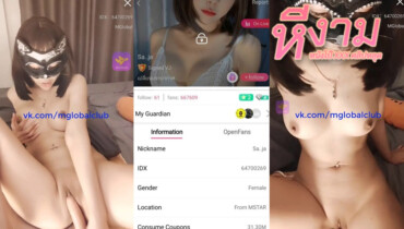 ไลฟ์สด IDX-64700269 สาวหน้าสวยมาโชว์ลีลาขย่มหีอย่างเด็ดต่อด้วยมาบีบหัวนมจนแข็งเห็นแล้วน่าโดนจับเย็ดจัดๆ