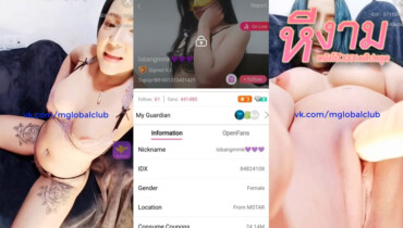 ไลฟ์สด IDX-84824108 สาวรอยสักมาโชว์หีเนียนๆแหวกขาติ้วหีอย่างเสียวหุ่นเด็ดจัดๆ