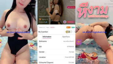 ไลฟ์สดเด็ดๆ IDX-87096939  สาวหุ่นเด็ดมาโชว์เสียวต่อด้วยแก้ผ้าโชว์หุ่น หุ่นน่าจับเย็ดจัดๆร่อนเอวลีลาอย่างมันส์