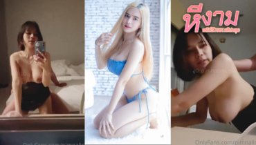 pimnalin น้องเมจิค สาวสวยนมใหญ่ จัดหนักกับแฟนหนุ่มจัดกันตับๆ จับดูดควยโม๊กควยจ๊วบ แล้วจับแหกหีซอยแบบจัดหนักป๊าบๆ ขย่มควยหน้ากระแทก แล้วกระแทกหียับจนน้ำแตก