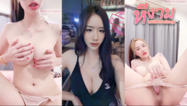 fuji_chan น้องฟูจิสาวสวยหุ่นแซ่บนมใหญ่ อวดลีลาเล่นหีตัวเองช่วยตัวเองมันส์ๆ แล้วงัดควยปลอมขึ้นมาจกหีตัว ซอยเข้าซอยออกยิกๆ ครางเสียวโครตมันส์ จกหีจนน้ำแตก
