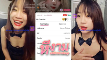 ไลฟ์สดเด็ดๆ IDX-84670731 สาวชุดแมวขี้อ้อนมาโชว์เสียวมาแหวกขาโชว์ลีลาเด็ดๆช่วยตัวเองครางเสียวโครตดี