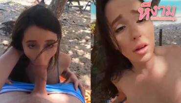 หนังxxx Charly Summer สาวหนีงานมาพักร้อนมาอาบแดดแล้วให้หนุ่มมาทาครีมกันแดดให้จนมีใจเลยมาเย็ดกันจัดแบบฟินๆให้อย่างเด็ด