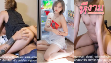 sweetiesmooth คู่เทพสาวไทยหุ่นแซ่บๆ เย็ดสดกันโคตรมันส์ เล่นเกมส์กันเพลินๆ ละเงี่ยนล้วงหีจับควยโม๊กให้ดูดจ๊วบๆ สักพักขอขึ้นขย่มผัวแบบมันส์ๆดังตับๆ จนน้ำแตกเต็มหี