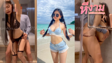 amam7078 น้องแอมสาวสวยนมใหญ่หุ่นแน่นๆ โดนยัดควยเข้าปากซอยๆ แล้วจับใส่ท่าหมาซอยไม่หยุดตับๆ จับแหกหีซอย โคตรมันส์ น้องจัดการขย่มควยแล้วยืนแหกหีให้เด้าจนน้ำแตกชักปล่อยราดอก