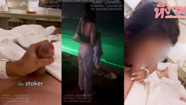 yourskin33 Onlyfans  สาวขี้เงี่ยนมาจับโม๊กควยให้เสียวๆ โดนเขี่ยหีครางเสียวน้ำเยิ้ม จับแหกหีเย็ดกระเด้าหีฟิตๆ ยิ่งซอยยิ่งเงี่ยน