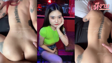 aungkn.w Onlyfans น้องอัง สาวขี้เงี่ยนนัดแฟนหนุ่มมาชวนเย็ดเสียวจับแหวกขา เย็ดกระแทกหีซอยหีอย่างเด็ดท่าหมาสุดฮิตซอยหีแบบฟินๆ