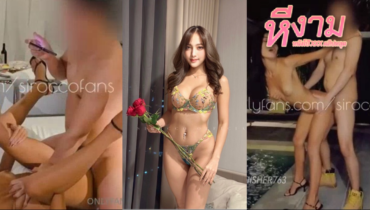 siroccofans & cookiecreamasia น้องชิชวนสาวสวยอย่างน้อง น้องคุ๊กกี้ มาจัดหนักด้วยกันมันส์โคตร จัดกันแบบ 3P ให้น้องชินั่งดู แล้วตกเบ็ดไปด้วย ให้นั่งดูแล้วก็ก้มหน้าห้มตาซอยหี ไม่หยุดจนน้ำแตก