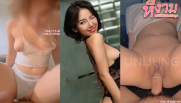 หลุดโอลี่แฟน น้องขวัญ Unijung แม่สาวดาวโป๊ไทยแท้ หน้าสวยหุ่นเด็ด เย็ดสดกับผัวก่อนนอนแล้วแจกจ่ายให้แฟนคลับทั่วฟ้าเมืองไทยได้เห็นเป็นบุญตา