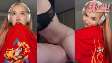 Kanyabunloed Onlyfans เจ้าบาร์บี้ สาวชุดชั้นในสีดำ มาโดนแฟนหนุ่มควยใหญ่จับแหวกขาเย็ดซอยหีอย่างเด็ดจัดๆ ร่อนเอวโครตแจ่มครางเสียวอย่างมันส์